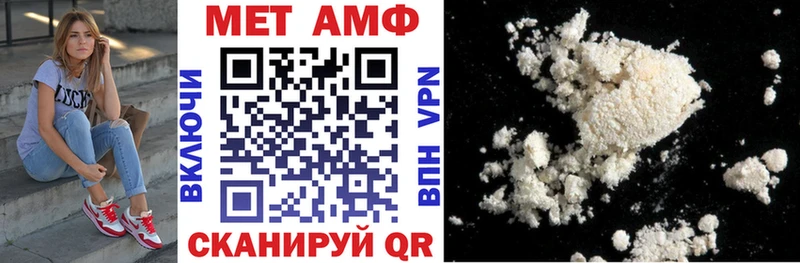 наркота  Малая Вишера  гидра онион  АМФЕТАМИН VHQ 
