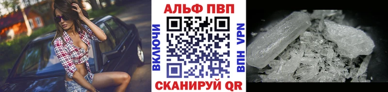 A-PVP мука Малая Вишера