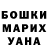 КЕТАМИН VHQ mashok 666