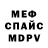 МЕТАДОН кристалл Terry Troutvine