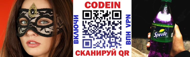 как найти закладки  Малая Вишера  Кодеин Purple Drank 