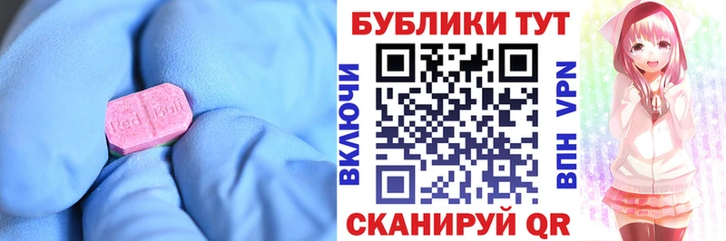 Ecstasy XTC  Малая Вишера 