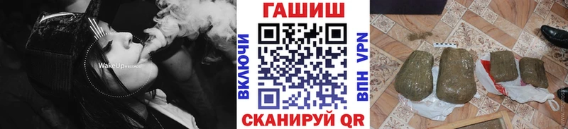 ГАШИШ ice o lator  ОМГ ОМГ tor  Малая Вишера  даркнет сайт 