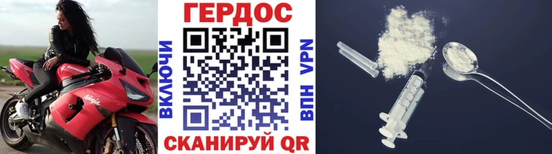 ГЕРОИН VHQ  где продают наркотики  Малая Вишера 