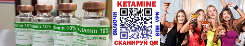 купить наркоту  Малая Вишера  КЕТАМИН ketamine 