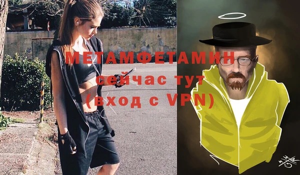 прущие крисы Беломорск