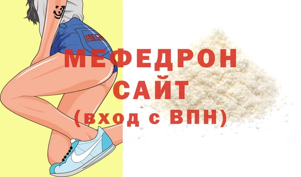 ALPHA PVP Богородск