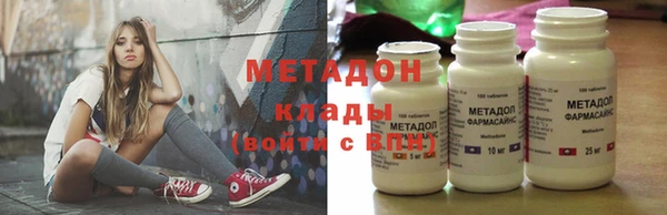 ALPHA PVP Богородск