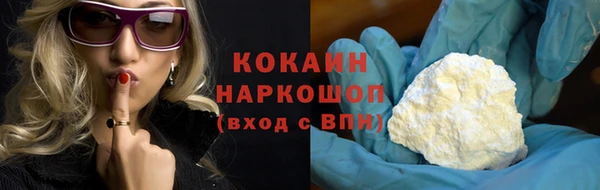 ALPHA PVP Богородск
