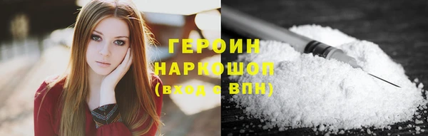 ALPHA PVP Богородск