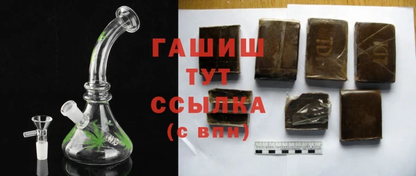 ALPHA PVP Богородск