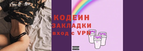 ALPHA PVP Богородск