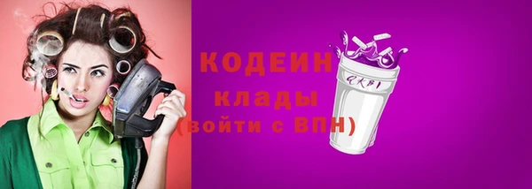 гашик Белоозёрский