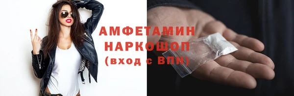 ALPHA PVP Богородск