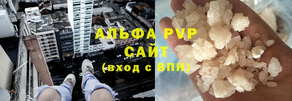 ALPHA PVP Богородск