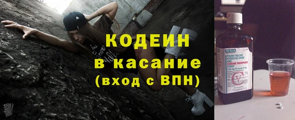 ALPHA PVP Богородск