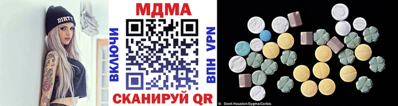 купить  цена  Малая Вишера  ОМГ ОМГ tor  MDMA crystal 