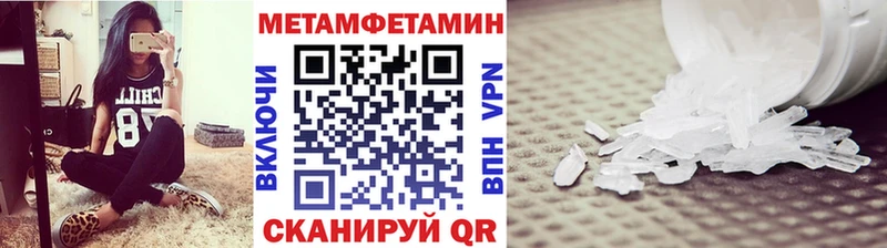 Метамфетамин Декстрометамфетамин 99.9%  Малая Вишера 
