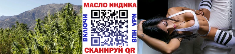 ТГК концентрат  shop формула  Малая Вишера  купить наркоту 