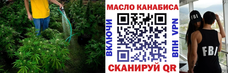 ТГК THC oil Малая Вишера